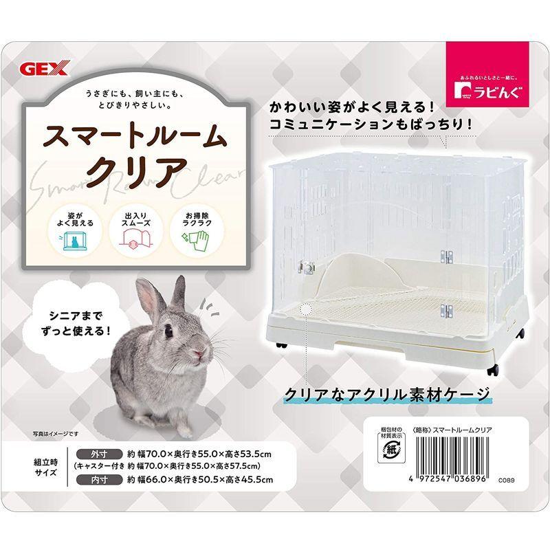 ジェックス スマートルームクリア うさぎ用アクリル製ケージ 段差が低い 観音開きタイプ 引き出し・トイレ付き ホワイト ジェックス スマートルームクリア うさぎ用アクリル製ケージ 段差が低い 観音開きタイプ 引き出し トイレ付き ホワイト