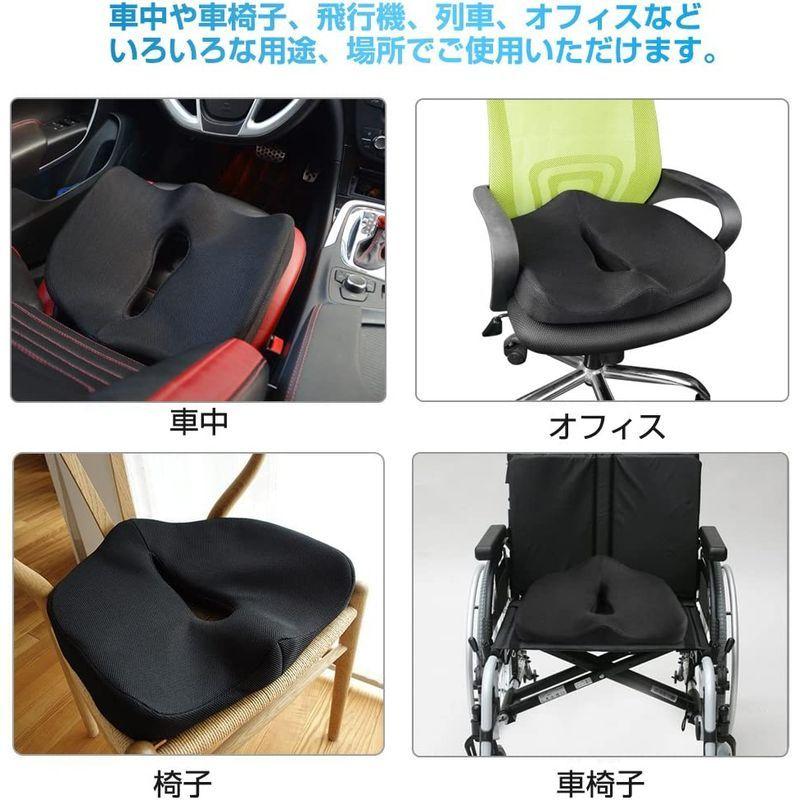 クッション 低反発座布団 椅子 車用  RoHS安全基準クリア  カバー洗える