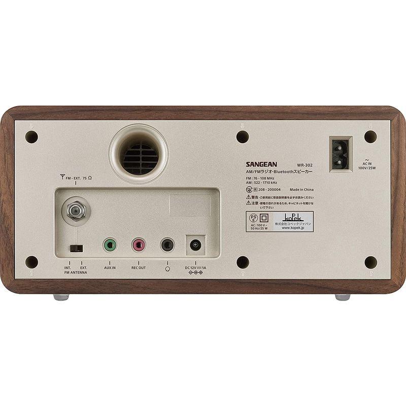 SANGEAN FM/AMラジオ対応 ブルートゥーススピーカー ウォールナット WR-302 ［Bluetooth対応］ SANGEAN FM/AMラジオ対応 ブルートゥーススピーカー ウォールナット WR ［Bluetooth対応］