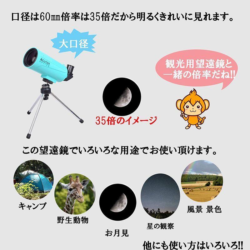 SIGHTRON サイトロン 天体望遠鏡 地上 天体兼用スマホで撮影 MAKSY60 NB1240010015 SIGHTRON サイトロン 天体望遠鏡 地上 天体兼用スマホで撮影 MAKSY60 NB1240010015