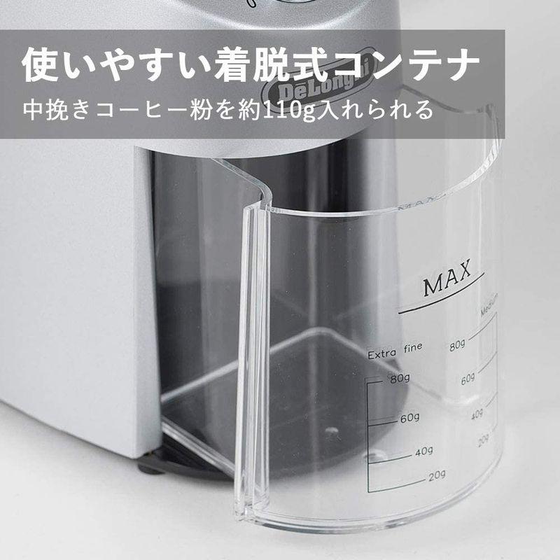 2021年最新入荷2021年最新入荷デロンギ(DeLonghi) コーン式コーヒー