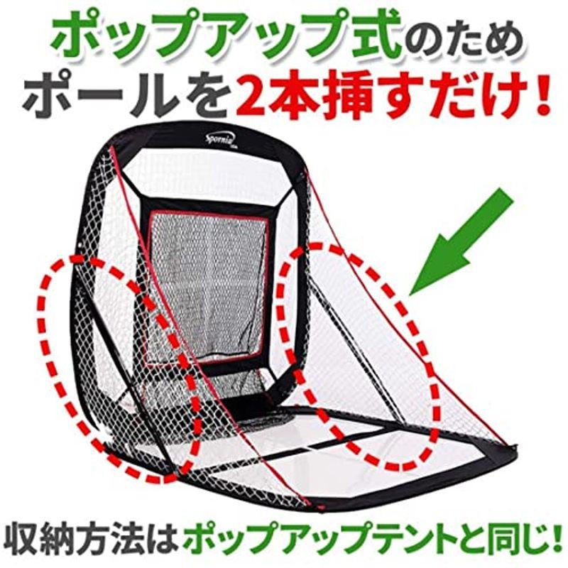 野球ネット 30秒設置 折り畳み式 防球ネット 専門メーカー Spornia バッティングネット スポーニア 自宅 グランド 練習 ティーバ 野球ネット 30秒設置 折り畳み式 防球ネット 専門メーカー Spornia バッティングネット スポーニア 自宅 グランド 練習 ティーバ