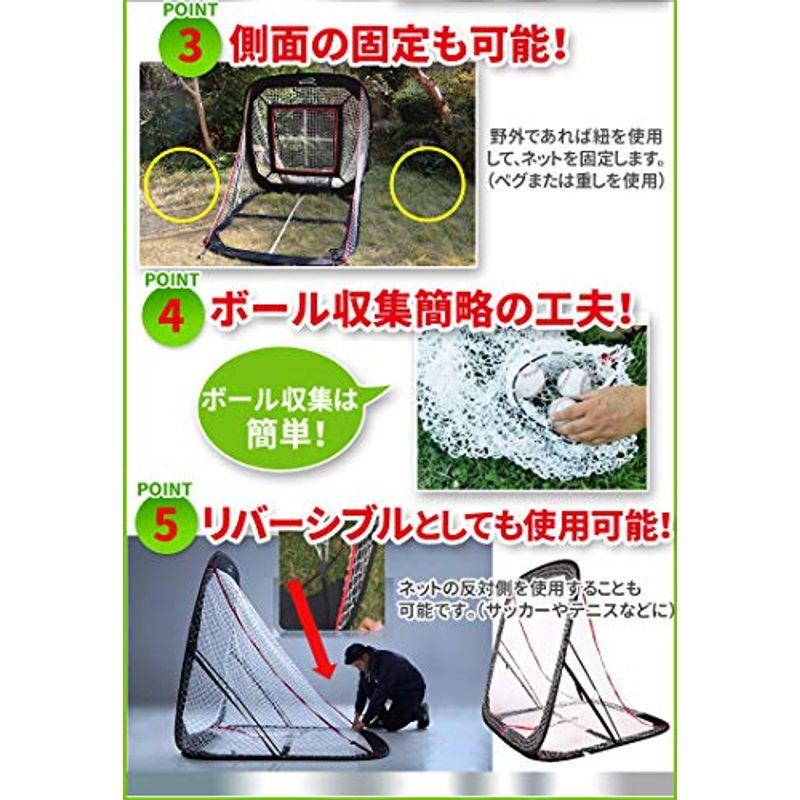 野球ネット 30秒設置 折り畳み式 防球ネット 専門メーカー Spornia バッティングネット スポーニア 自宅 グランド 練習 ティーバ 野球ネット 30秒設置 折り畳み式 防球ネット 専門メーカー Spornia バッティングネット スポーニア 自宅 グランド 練習 ティーバ