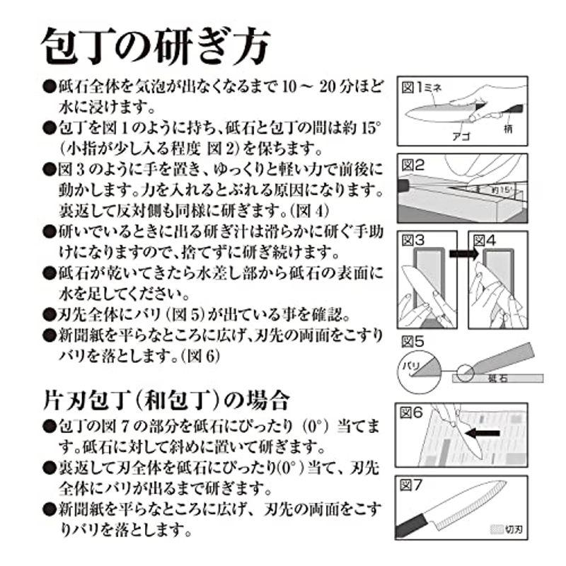 期間限定で特別価格期間限定で特別価格貝印 KAI 中砥石 セット (#1000) AP0303 調理器具 貝印 KAI 中砥石 セット (#1000) AP0303