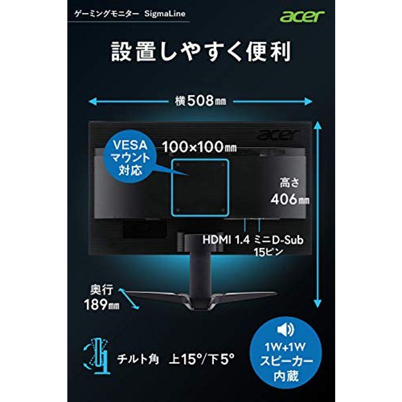 Acer ゲーミングモニター SigmaLine KG221QAbmix 21.5インチ TN 非光沢