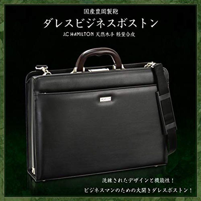 平野鞄 豊岡職人の技 国産 ダレスバッグ メンズ 天然木ハンドル 大開き B4 A4対応 42? 口枠 ビジネスバッグ ＋オリジナル高級ムー 平野鞄 豊岡職人の技 国産 ダレスバッグ メンズ 天然木ハンドル 大開き B4 A4対応 口枠 ビジネスバッグ ＋オリジナル高級ムー