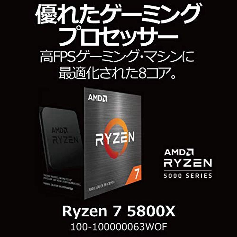 AMD Ryzen 7 5800X without cooler 3.8GHz 8コア / 16スレッド 36MB