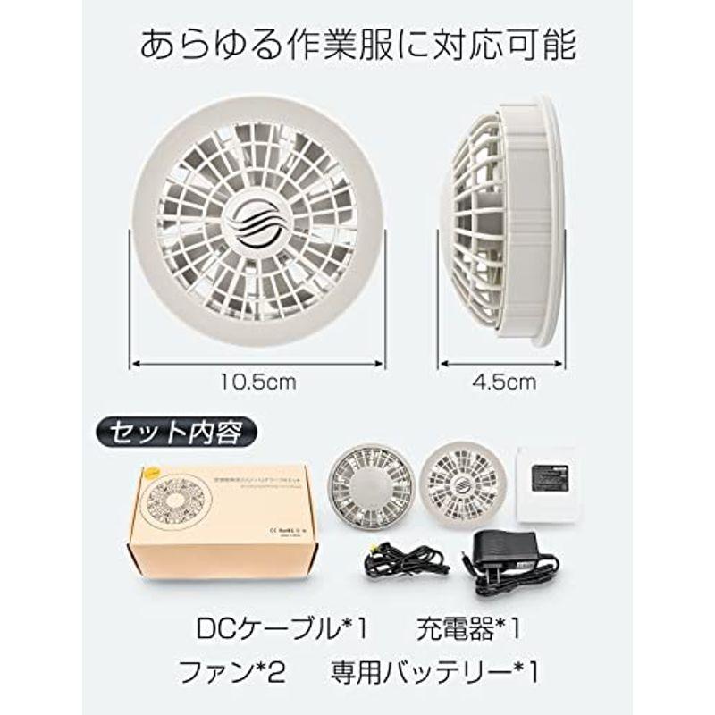 安価NQG ファンバッテリーセット 空調ファン 4段階風力調節 バッテリー