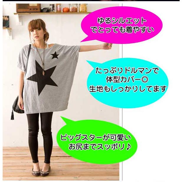 Tシャツ レディース 半袖 カジュアル おしゃれ ロゴ 大きいサイズ 体型カバー カットソー トップス ゆうパケット送料無料 郵2 061 061 Uricca ウリッカ By Raspberry 通販 Yahoo ショッピング