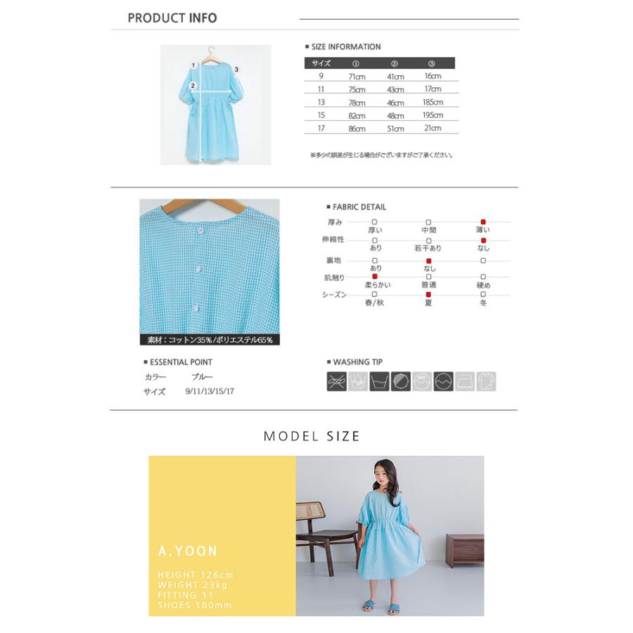 プレ会員様半額 Miniroi ミニロイ ワンピース 韓国子供服 女の子 チェック柄 ウエストリボン バルーンスリーブ フレア 可愛い メール便送料無料 Ad 704 Ad 704 Raspberry 通販 Yahoo ショッピング