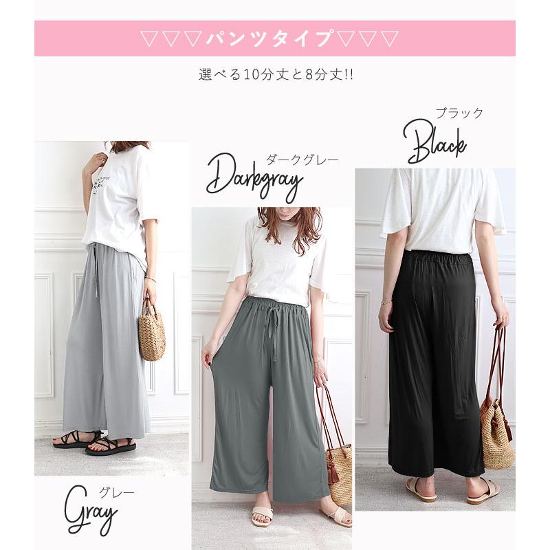 レジーナロマンティコ　ガウチョパンツ ブラック レジーナロマンティコ ガウチョパンツ ブラック（パンツスーツ