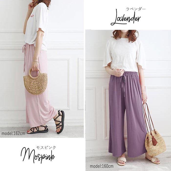 パンツ ワイドパンツ ガウチョ ロング スカート レディース 秋 冬 黒 赤 おしゃれ かわいい 30代 40代 50代 無地 [郵1.5]^b062^ | uricca | 29