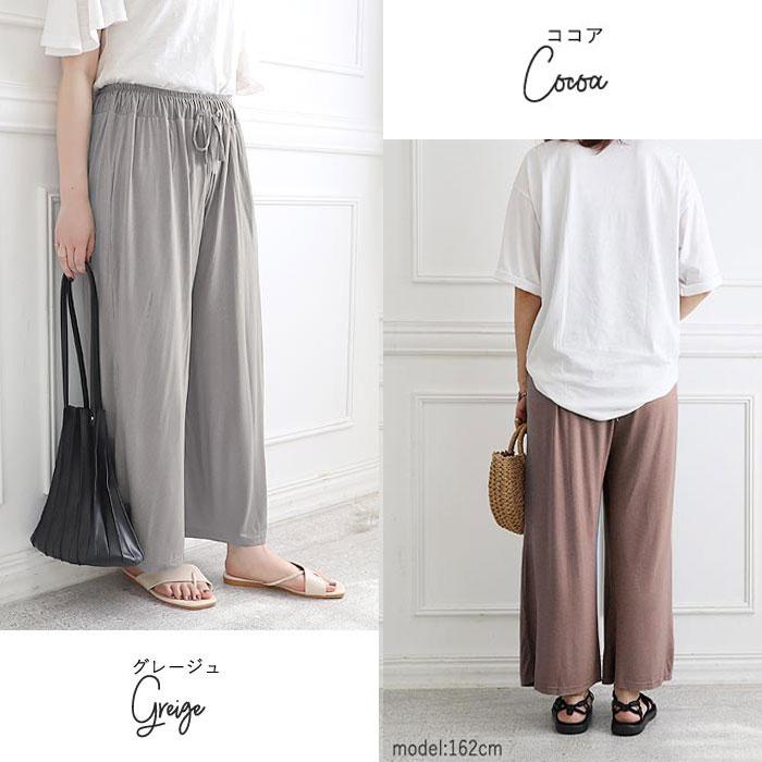 パンツ ワイドパンツ ガウチョ ロング スカート レディース 秋 冬 黒 赤 おしゃれ かわいい 30代 40代 50代 無地 [郵1.5]^b062^ | uricca | 30