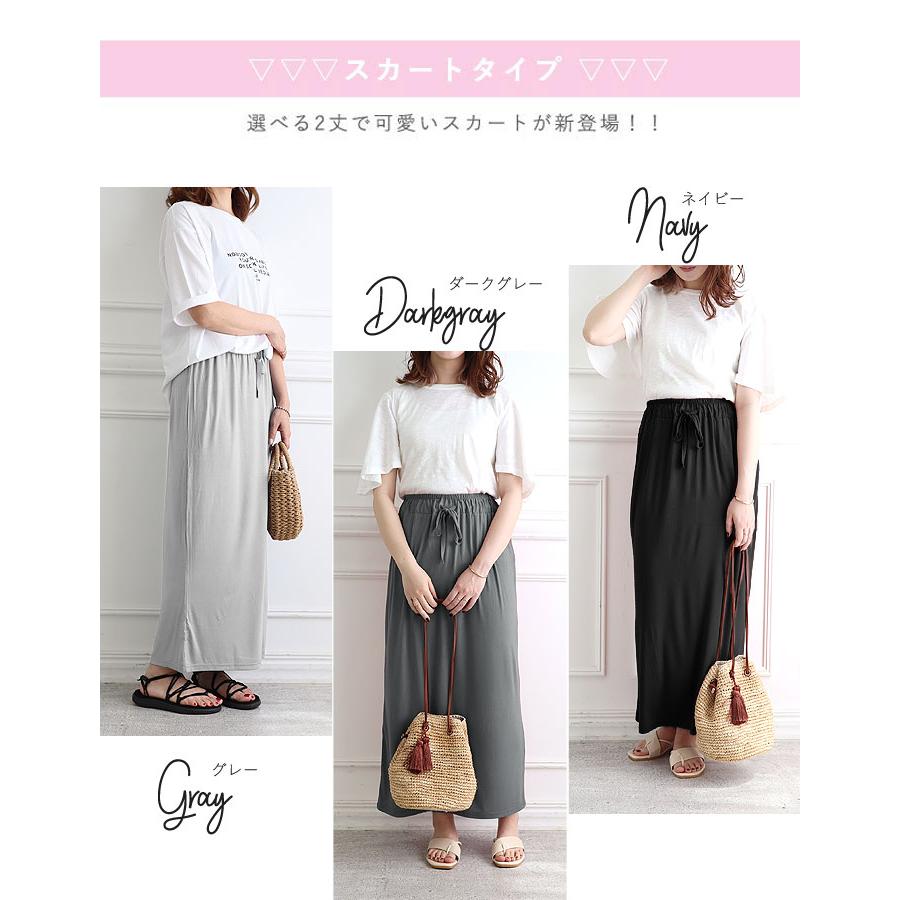 パンツ ワイドパンツ ガウチョ ロング スカート レディース 秋 冬 黒 赤 おしゃれ かわいい 30代 40代 50代 無地 [郵1.5]^b062^ | uricca | 31