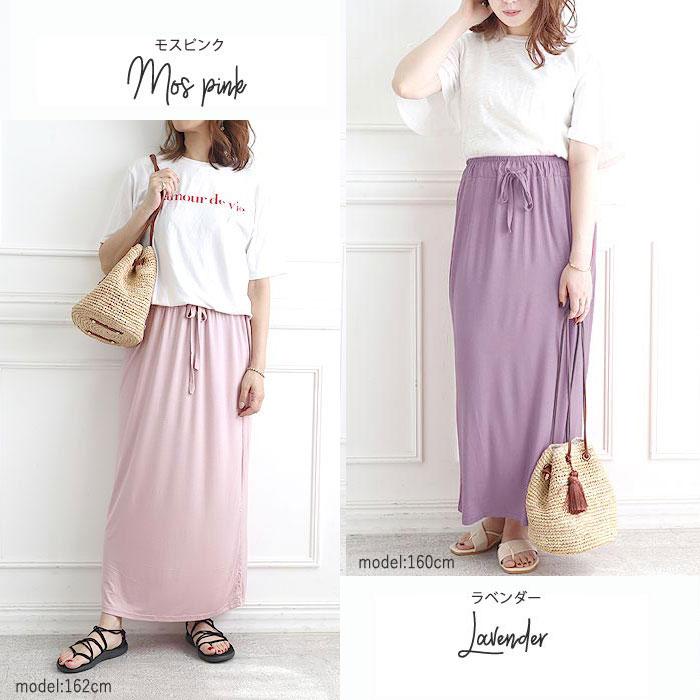 パンツ ワイドパンツ ガウチョ ロング スカート レディース 秋 冬 黒 赤 おしゃれ かわいい 30代 40代 50代 無地 [郵1.5]^b062^ | uricca | 33