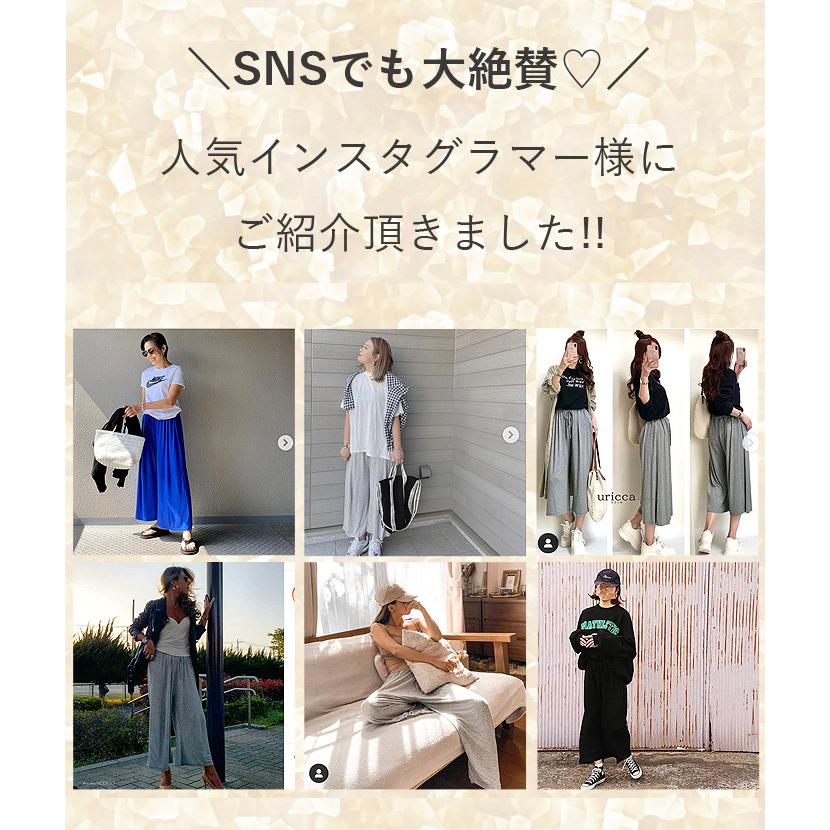 パンツ ワイドパンツ ガウチョ ロング スカート レディース 秋 冬 黒 赤 おしゃれ かわいい 30代 40代 50代 無地 [郵1.5]^b062^ | uricca | 16