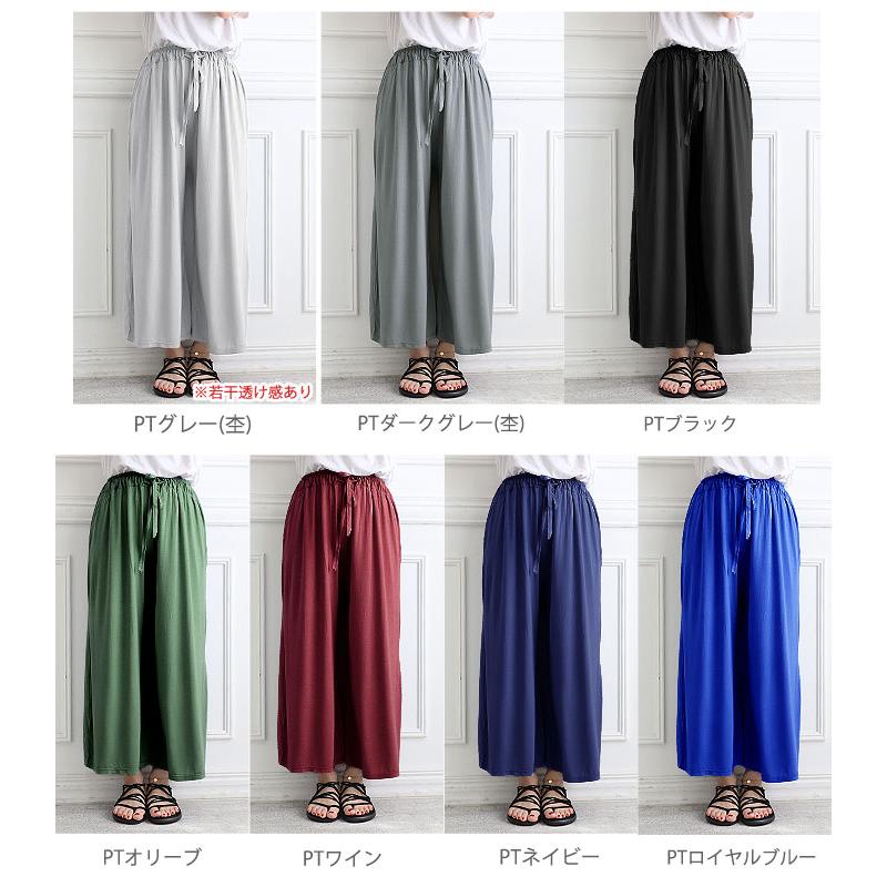 パンツ ワイドパンツ ガウチョ ロング スカート レディース 秋 冬 黒 赤 おしゃれ かわいい 30代 40代 50代 無地 [郵1.5]^b062^ | uricca | 19