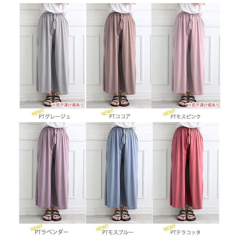 パンツ ワイドパンツ ガウチョ ロング スカート レディース 秋 冬 黒 赤 おしゃれ かわいい 30代 40代 50代 無地 [郵1.5]^b062^ | uricca | 20