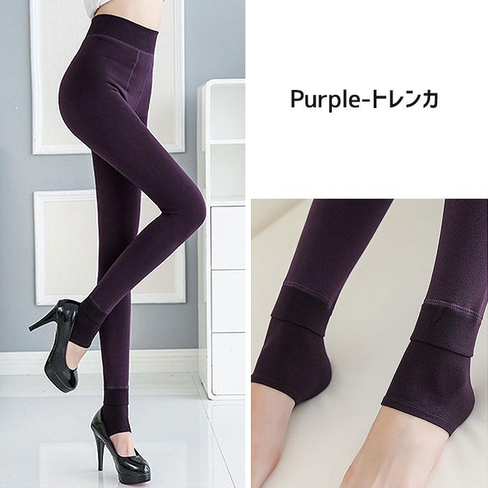 990円 3点購入クーポンで！ タイツ トレンカ パンツ レディース 黒 おしゃれ 30代 40代 50代 秋 冬 10分丈 肌色 冷えとり 冷え性 極暖 [郵2]^b067^ | uricca | 21