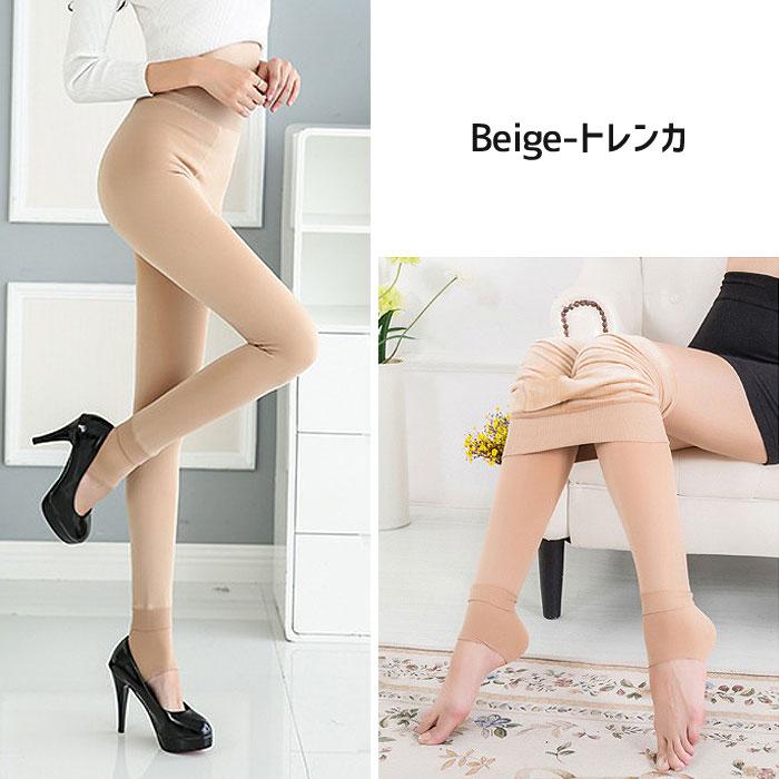990円 3点購入クーポンで！ タイツ トレンカ パンツ レディース 黒 おしゃれ 30代 40代 50代 秋 冬 10分丈 肌色 冷えとり 冷え性 極暖 [郵2]^b067^ | uricca | 22
