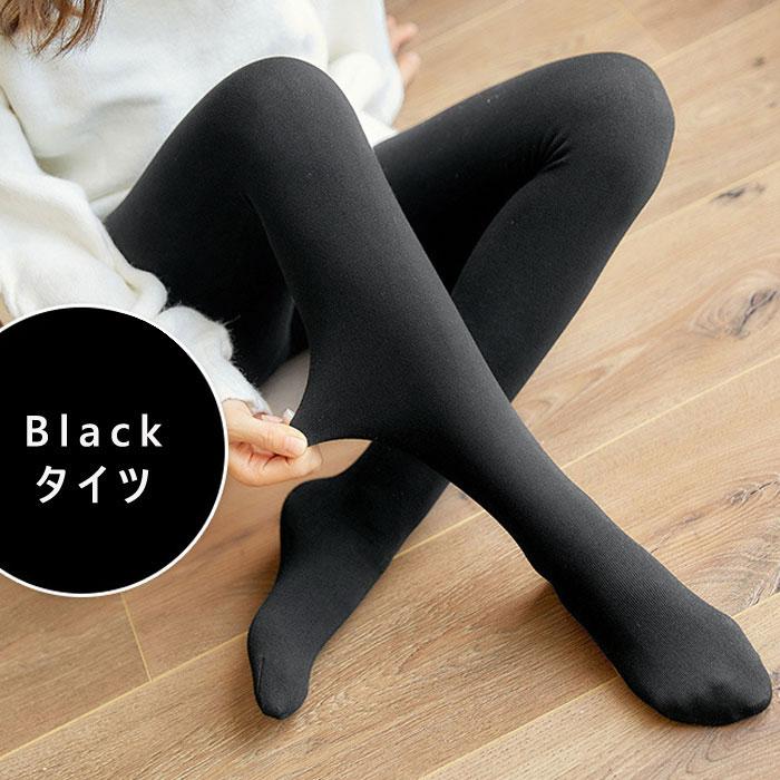 990円 3点購入クーポンで！ タイツ トレンカ パンツ レディース 黒 おしゃれ 30代 40代 50代 秋 冬 10分丈 肌色 冷えとり 冷え性 極暖 [郵2]^b067^ | uricca | 23