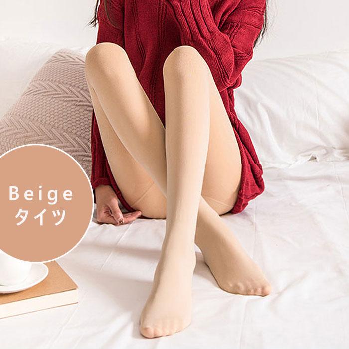 990円 3点購入クーポンで！ タイツ トレンカ パンツ レディース 黒 おしゃれ 30代 40代 50代 秋 冬 10分丈 肌色 冷えとり 冷え性 極暖 [郵2]^b067^ | uricca | 25