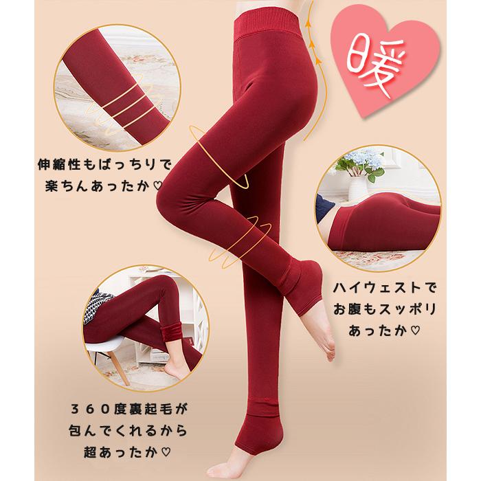 990円 3点購入クーポンで！ タイツ トレンカ パンツ レディース 黒 おしゃれ 30代 40代 50代 秋 冬 10分丈 肌色 冷えとり 冷え性 極暖 [郵2]^b067^ | uricca | 27