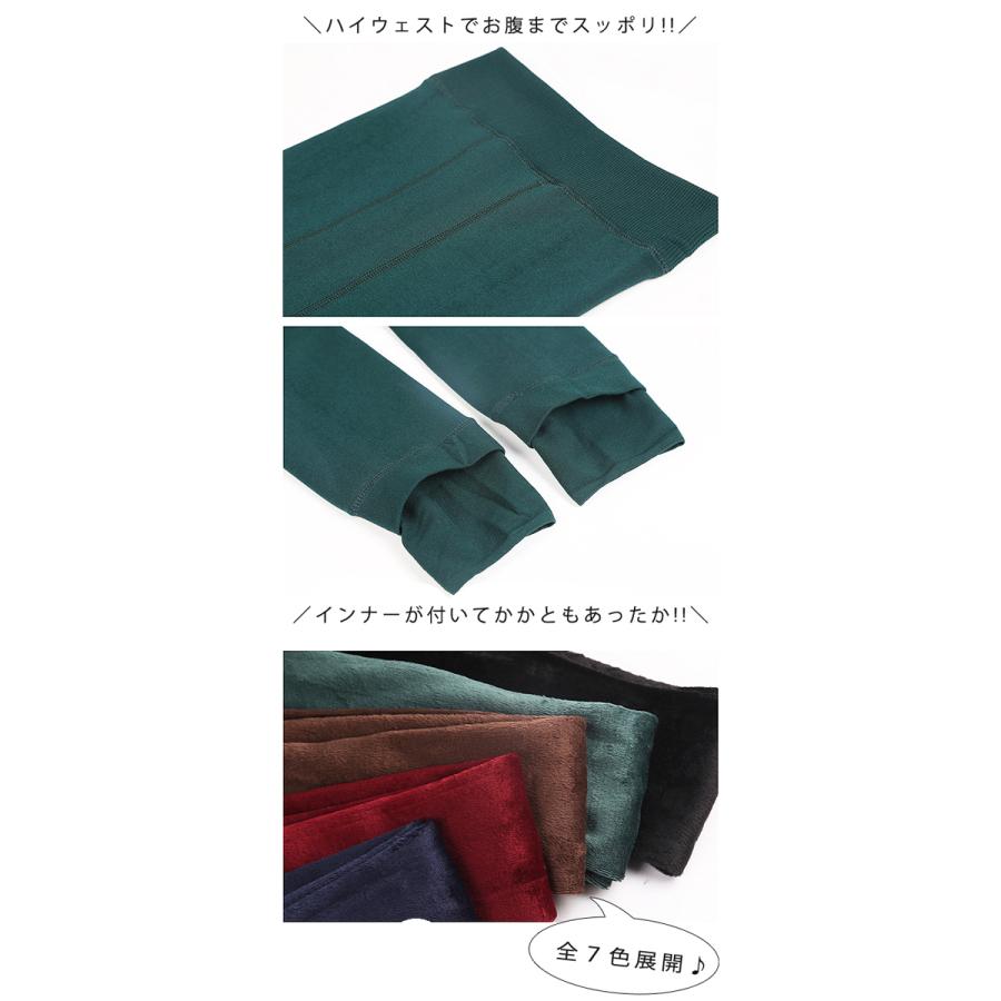 990円 3点購入クーポンで！ タイツ トレンカ パンツ レディース 黒 おしゃれ 30代 40代 50代 秋 冬 10分丈 肌色 冷えとり 冷え性 極暖 [郵2]^b067^ | uricca | 28