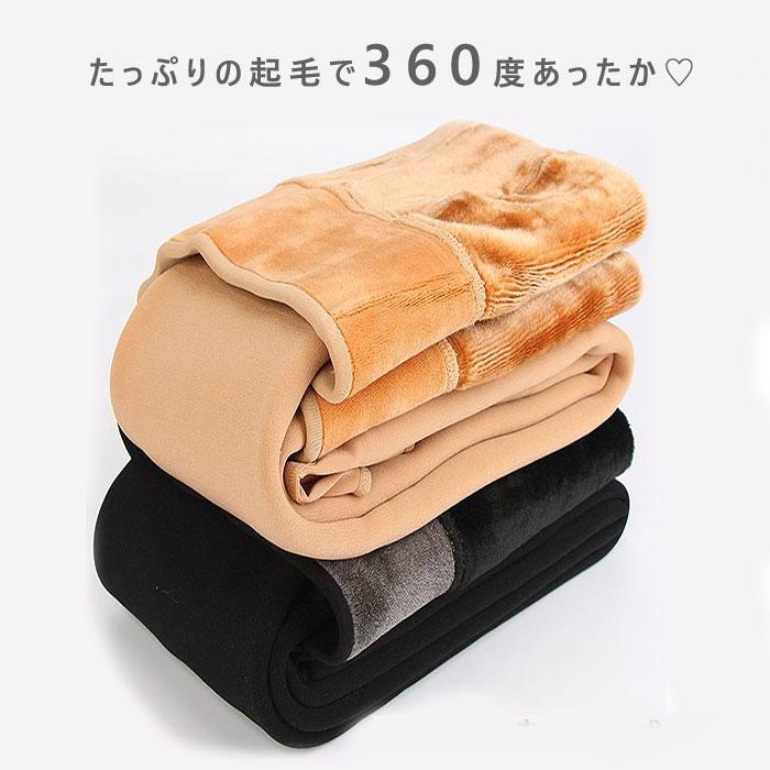 990円 3点購入クーポンで！ タイツ トレンカ パンツ レディース 黒 おしゃれ 30代 40代 50代 秋 冬 10分丈 肌色 冷えとり 冷え性 極暖 [郵2]^b067^ | uricca | 12