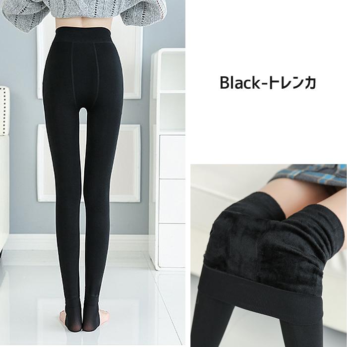 990円 3点購入クーポンで！ タイツ トレンカ パンツ レディース 黒 おしゃれ 30代 40代 50代 秋 冬 10分丈 肌色 冷えとり 冷え性 極暖 [郵2]^b067^ | uricca | 15