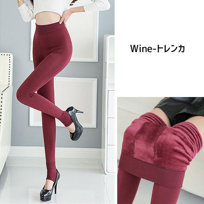 990円 3点購入クーポンで！ タイツ トレンカ パンツ レディース 黒 おしゃれ 30代 40代 50代 秋 冬 10分丈 肌色 冷えとり 冷え性 極暖 [郵2]^b067^ | uricca | 16