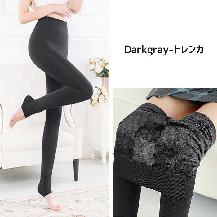 990円 3点購入クーポンで！ タイツ トレンカ パンツ レディース 黒 おしゃれ 30代 40代 50代 秋 冬 10分丈 肌色 冷えとり 冷え性 極暖 [郵2]^b067^ | uricca | 17