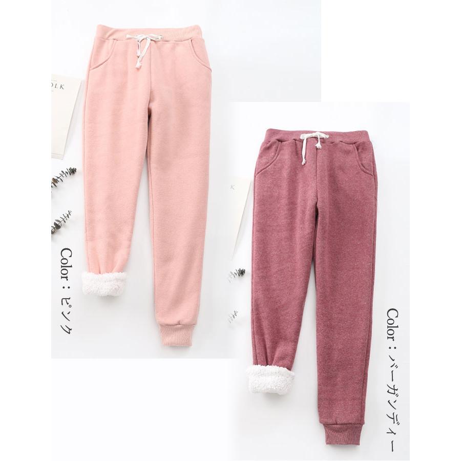 パンツ ロング レディース 裏起毛 黒 秋 冬 おしゃれ かわいい 30代 40代 スウェット ルームウェア 大きいサイズ 極暖 ボア ^b193^ | uricca | 23