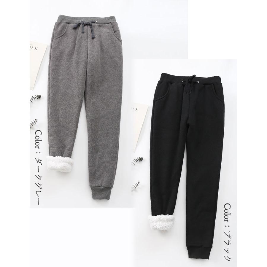 パンツ ロング レディース 裏起毛 黒 秋 冬 おしゃれ かわいい 30代 40代 スウェット ルームウェア 大きいサイズ 極暖 ボア ^b193^ | uricca | 25