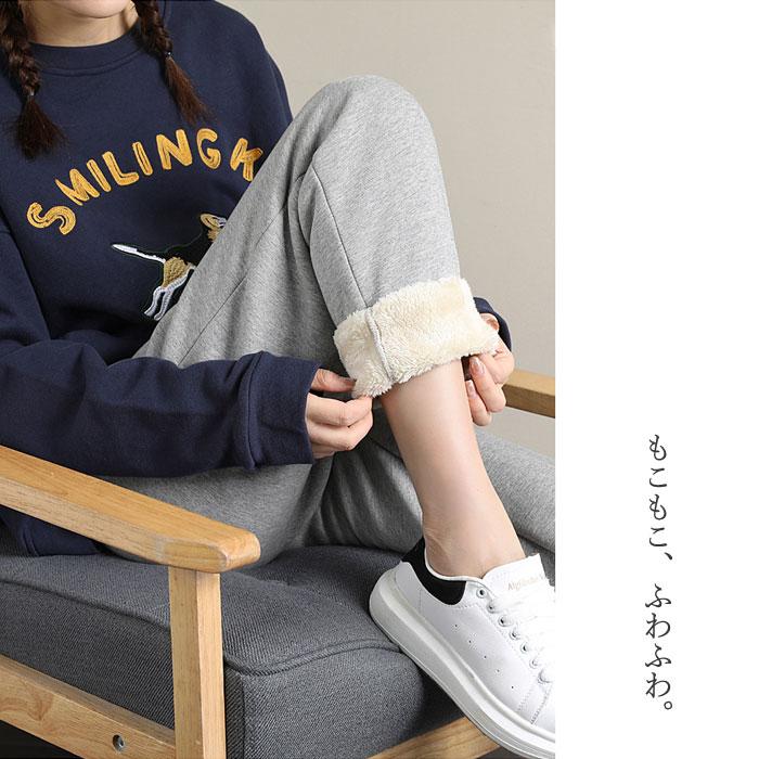 パンツ ロング レディース 裏起毛 黒 秋 冬 おしゃれ かわいい 30代 40代 スウェット ルームウェア 大きいサイズ 極暖 ボア ^b193^ | uricca | 17