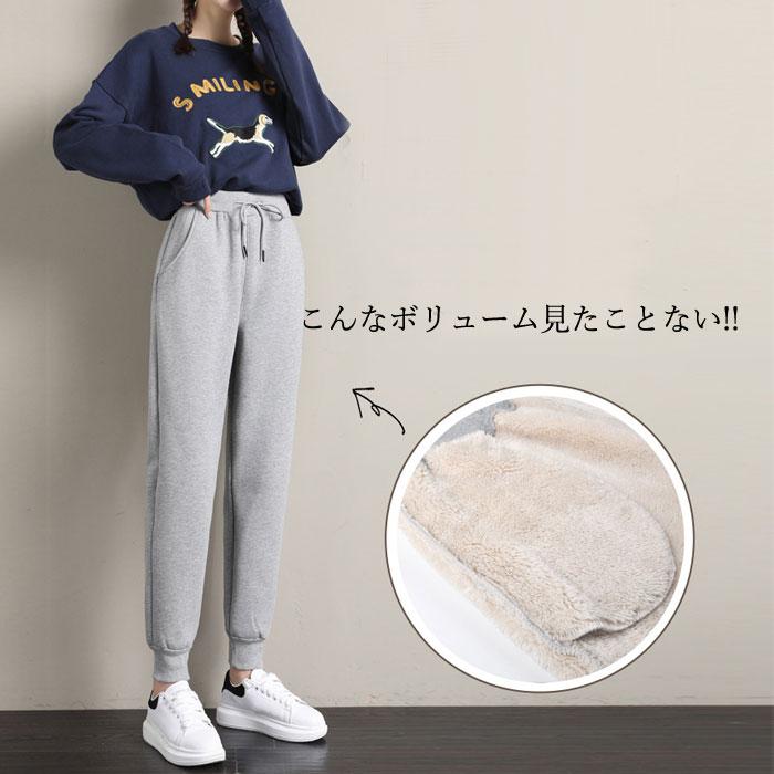 パンツ ロング レディース 裏起毛 黒 秋 冬 おしゃれ かわいい 30代 40代 スウェット ルームウェア 大きいサイズ 極暖 ボア ^b193^ | uricca | 18