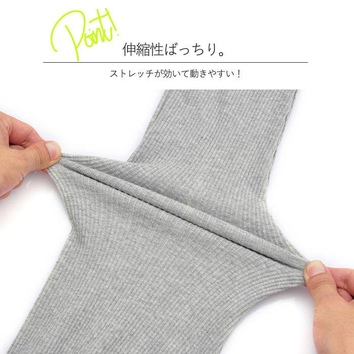 レギンス レディース 春夏 おしゃれ 白 スパッツ 10分丈 レギンス パンツ リブ ゆうパケット送料無料 郵2 B194 B194 Uricca ウリッカ By Raspberry 通販 Yahoo ショッピング