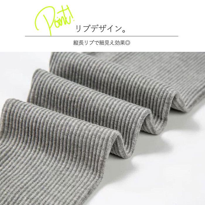 レギンス レディース 春夏 おしゃれ 白 スパッツ 10分丈 レギンス パンツ リブ ゆうパケット送料無料 郵2 B194 B194 Uricca ウリッカ By Raspberry 通販 Yahoo ショッピング