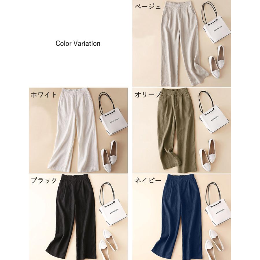 パンツ ガウチョ ワイドパンツ レディース 夏 黒 白 おしゃれ ボトムス ゆったり 涼しい 7分丈 [郵1]^b221^ | uricca | 12