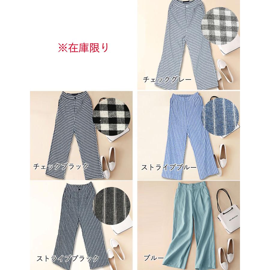 パンツ ガウチョ ワイドパンツ レディース 夏 黒 白 おしゃれ ボトムス ゆったり 涼しい 7分丈 [郵1]^b221^ | uricca | 13