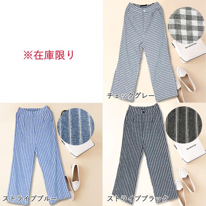 パンツ ガウチョ ワイドパンツ レディース 夏 黒 白 おしゃれ ボトムス ゆったり 涼しい 7分丈 [郵1]^b221^ | uricca | 14