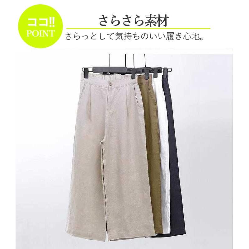 パンツ ガウチョ ワイドパンツ レディース 夏 春 黒 白 おしゃれ ボトムス ゆったり 涼しい 7分丈 [郵1]^b221^ | uricca | 11