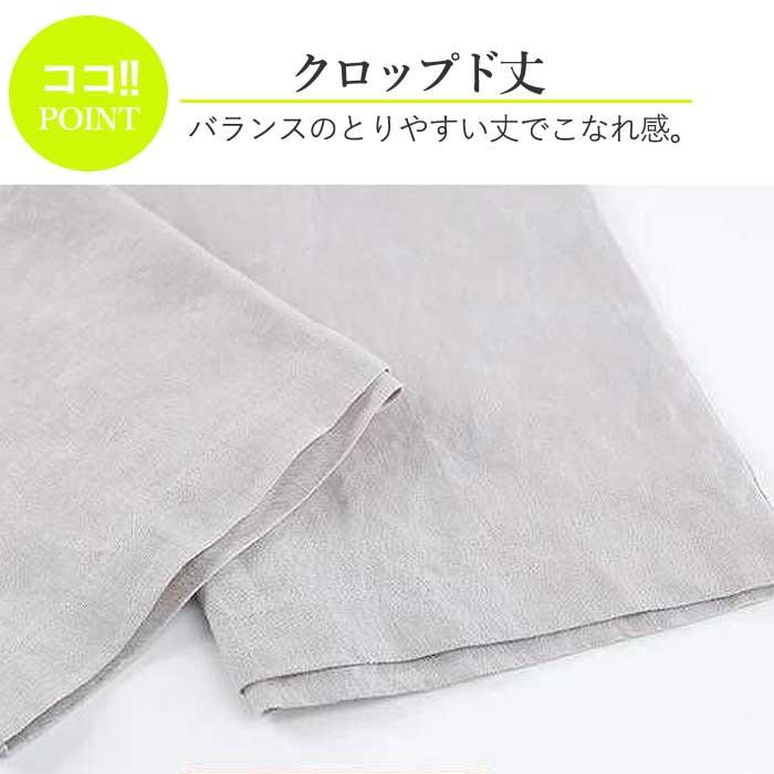 パンツ ガウチョ ワイドパンツ レディース 夏 春 黒 白 おしゃれ ボトムス ゆったり 涼しい 7分丈 [郵1]^b221^ | uricca | 12