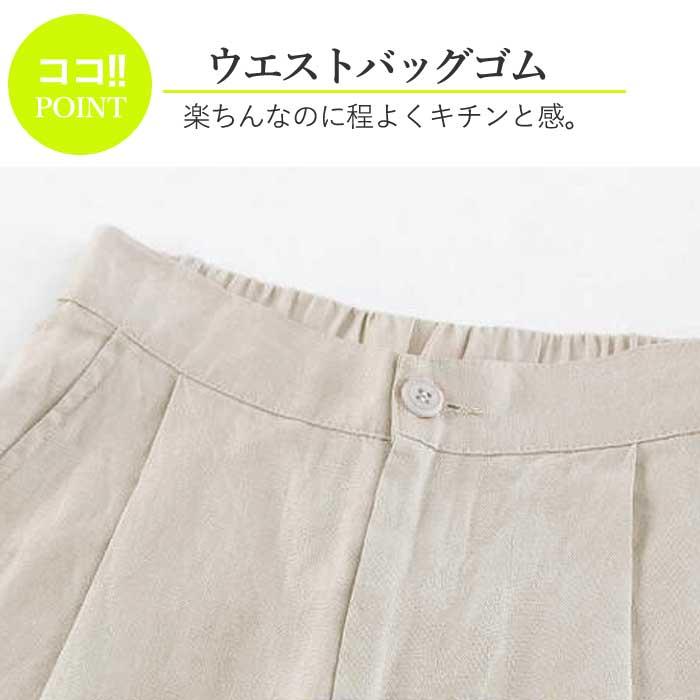パンツ ガウチョ ワイドパンツ レディース 夏 春 黒 白 おしゃれ ボトムス ゆったり 涼しい 7分丈 [郵1]^b221^ | uricca | 10