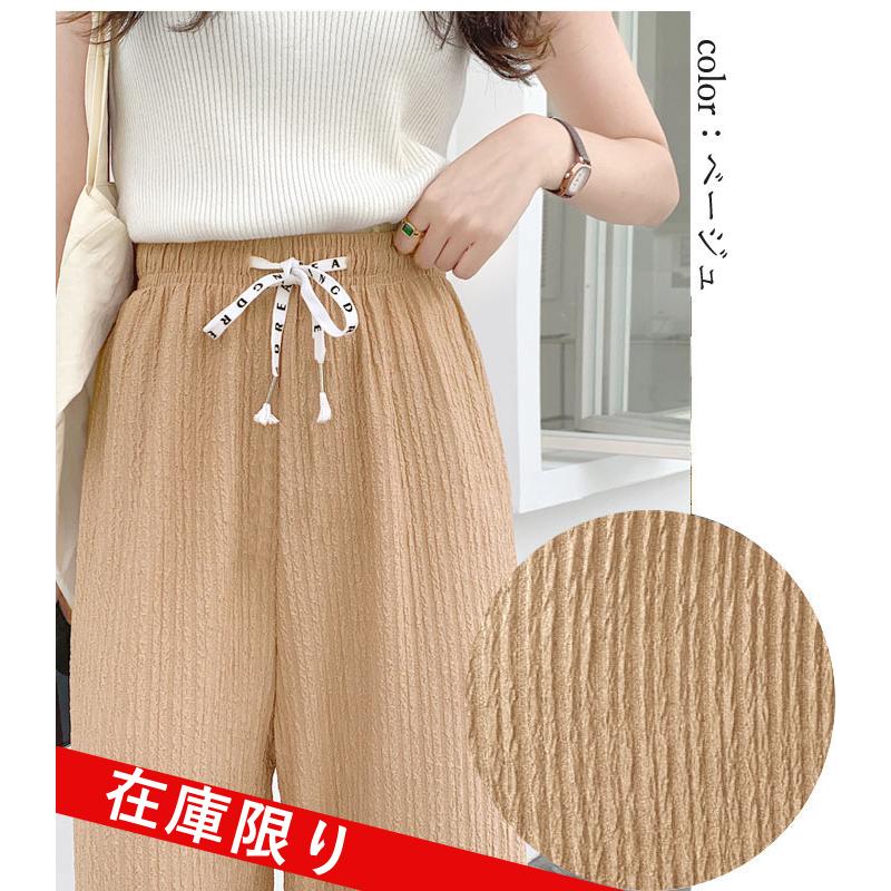 795円 クーポンで！ パンツ ワイドパンツ レディース 秋 冬 白 黒 おしゃれ かわいい 30代 40代 50代 ジャガードパンツ ボトムス エンボス [郵2]^b242^ | uricca | 26