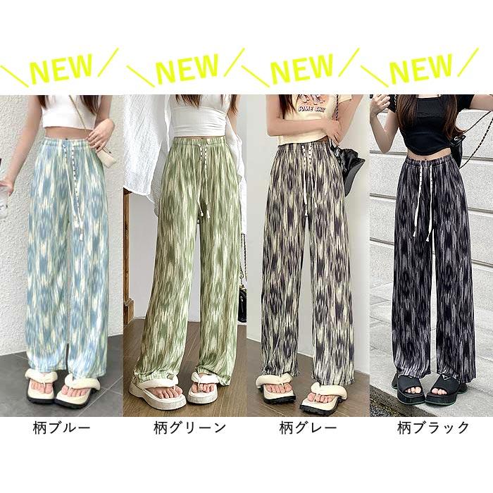 795円 クーポンで！ パンツ ワイドパンツ レディース 秋 冬 白 黒 おしゃれ かわいい 30代 40代 50代 ジャガードパンツ ボトムス エンボス [郵2]^b242^ | uricca | 29