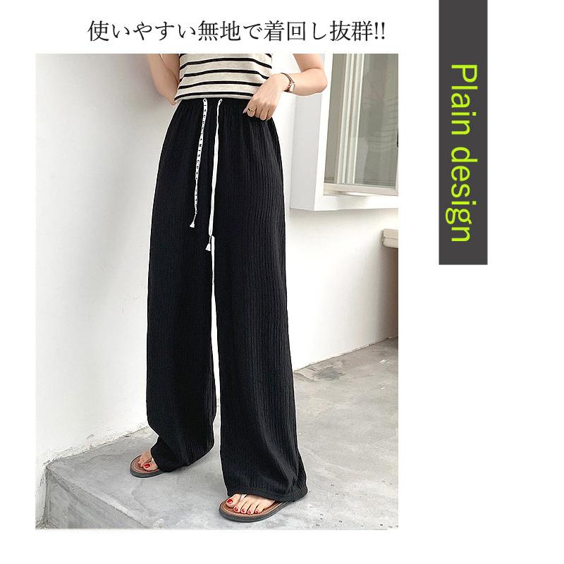 795円 クーポンで！ パンツ ワイドパンツ レディース 秋 冬 白 黒 おしゃれ かわいい 30代 40代 50代 ジャガードパンツ ボトムス エンボス [郵2]^b242^ | uricca | 18