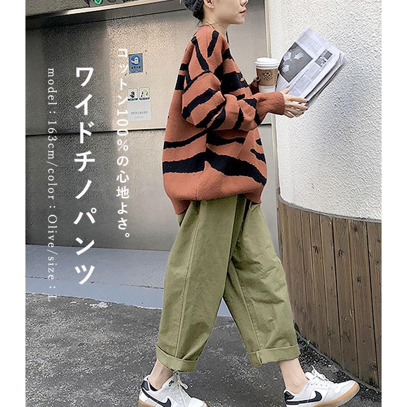 パンツ チノパン テーパードパンツ レディース 夏 黒 40代 50代 
