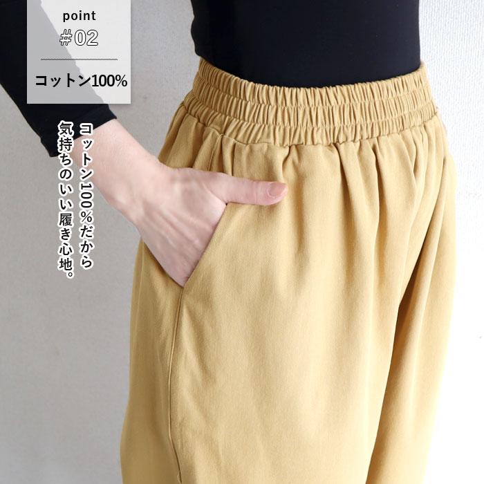 パンツ チノパン ロング レディース 黒 春 おしゃれ かわいい 30代 40代 50代 無地 シェフパンツ ボトムス [郵3]^b254^ | uricca | 05