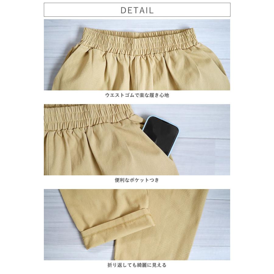 パンツ チノパン ロング レディース 黒 春 おしゃれ かわいい 30代 40代 50代 無地 シェフパンツ ボトムス [郵3]^b254^ | uricca | 06